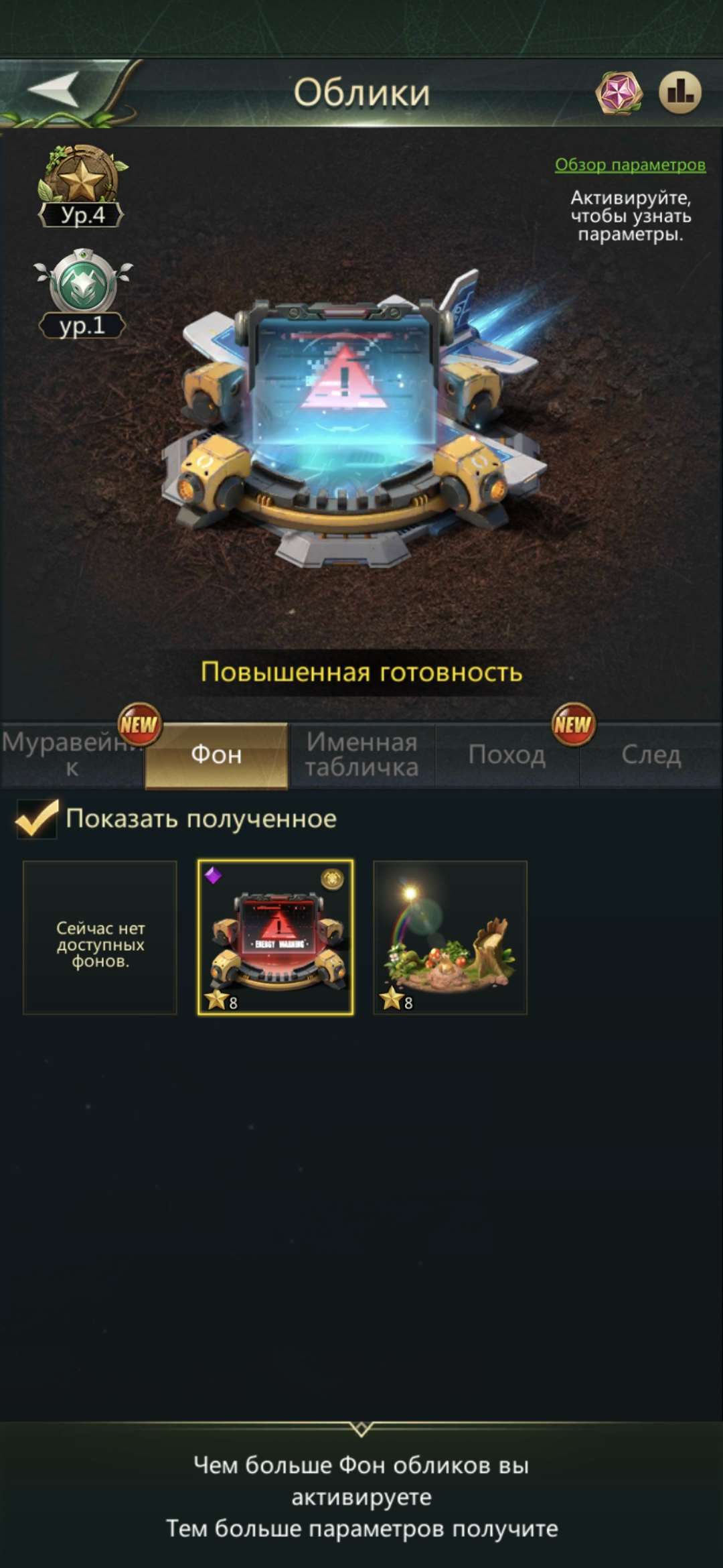 продажа аккаунта к игре Ant Legion